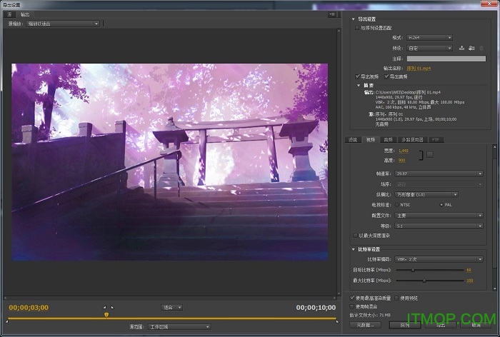 premiere cs6中文版