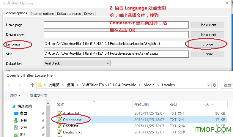 BluffTitler iTV中文设置图解
