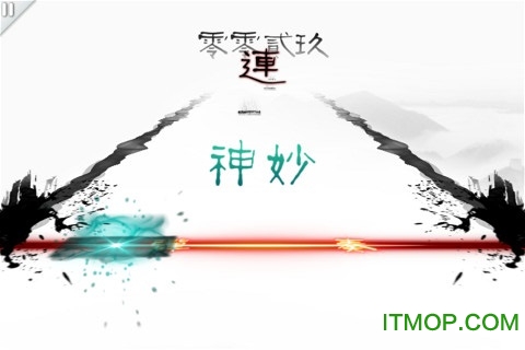 同步音律小米定制版v2.4.21 安卓版