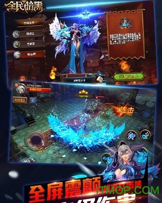 全民暗黑挂机手游v1.3.0 安卓版