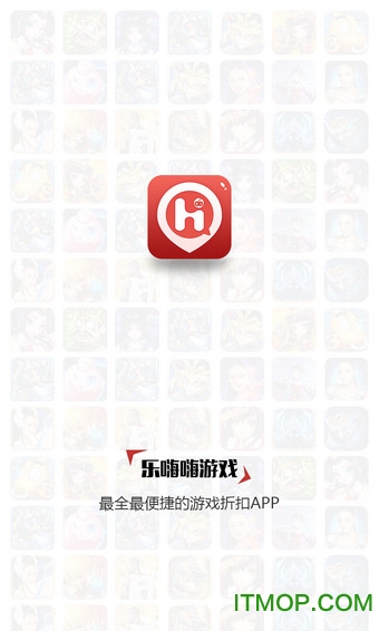 苹果越狱乐嗨嗨手游客户端v1.7 iPhone版