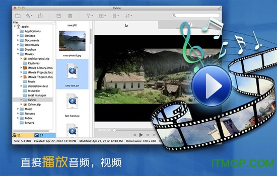 MAC看图软件