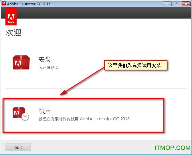 Adobe Illustrator CC 2015(aicc2015)v19.0 官方中文正式完整版