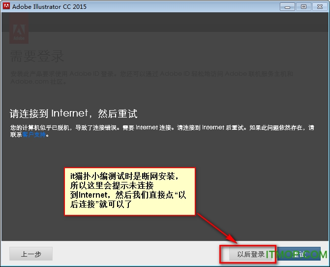 aicc2015破解版免费下载