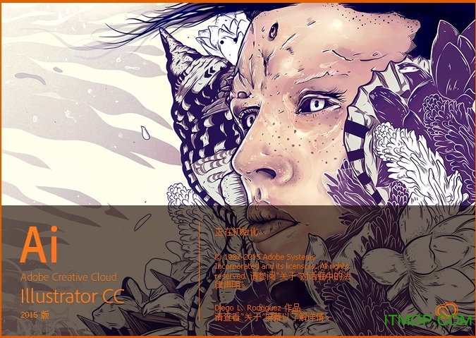 Illustrator CC 2015破解版安装说明