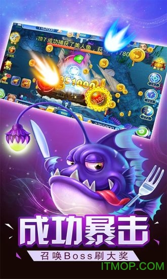 捕鱼大赛疯狂版游戏v3.0.0.2 安卓版