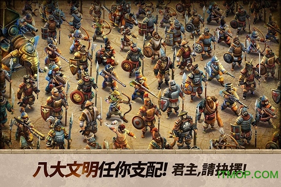 策略游戏