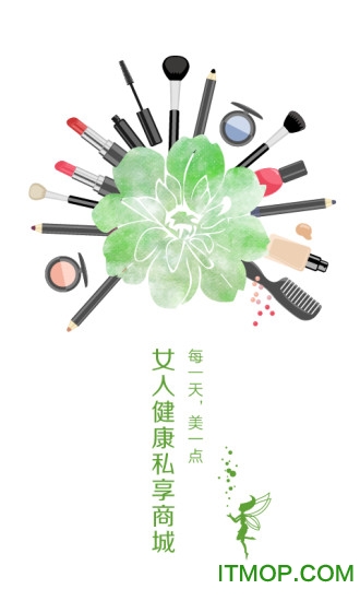每天美耶软件v3.7.9 安卓版