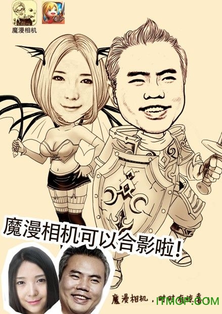 魔漫相机电脑客户端v5.2.189 官方pc版