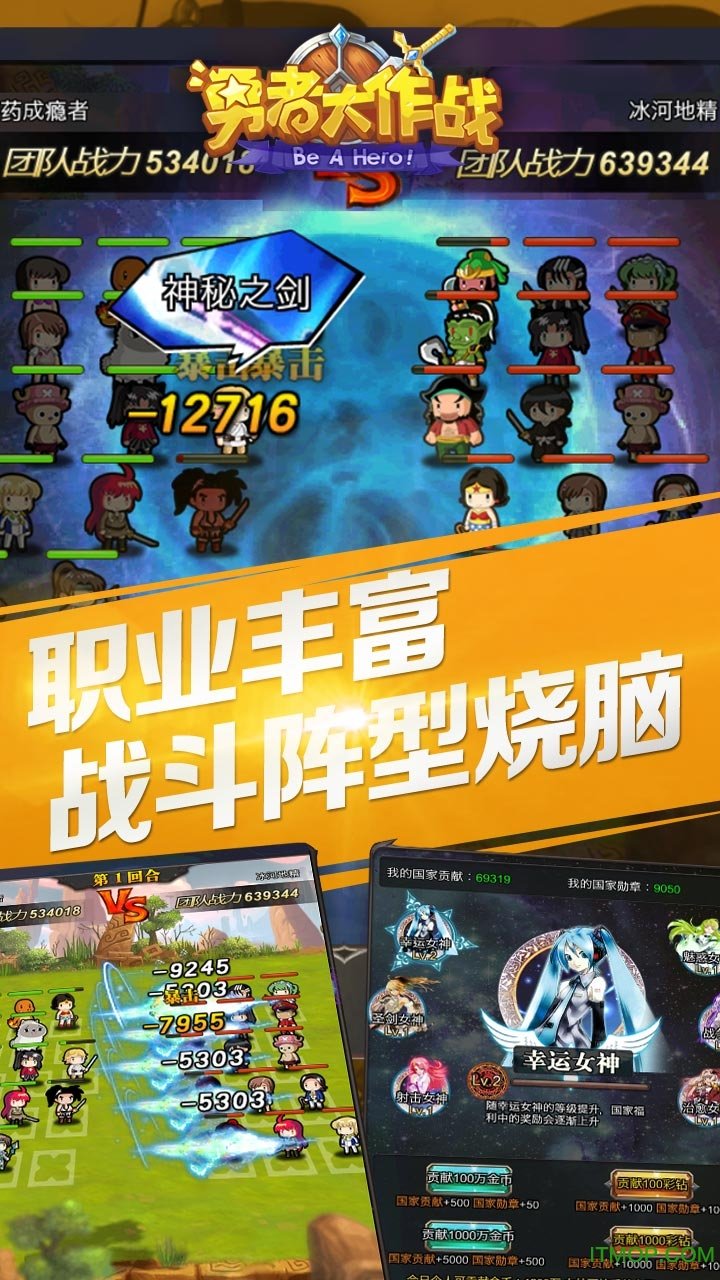 勇者大作战单机版塔防v1.169 安卓版