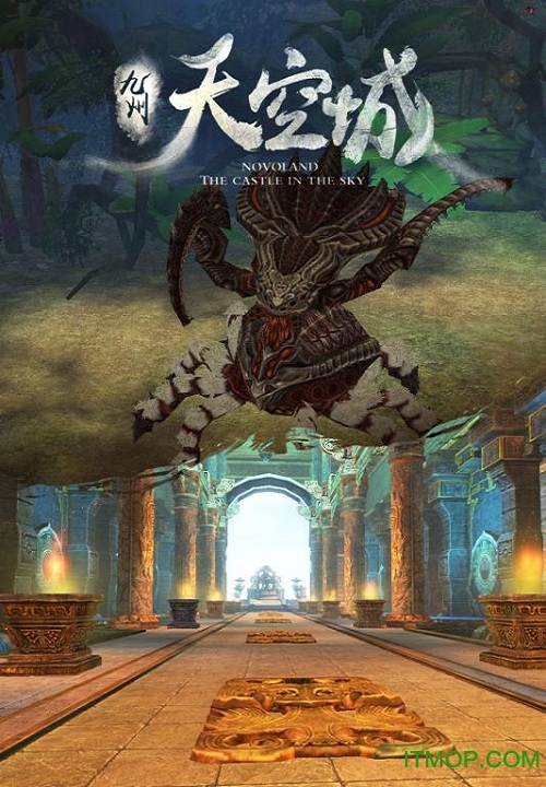 九游九州天空城手游v1.1.5.13522 安卓版