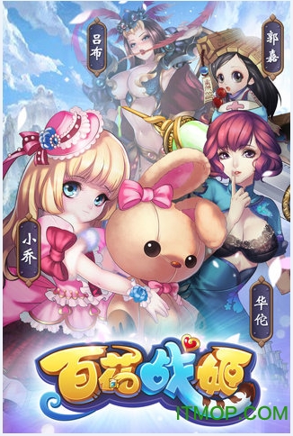 百花战姬手机版v1.1.4 官网安卓版