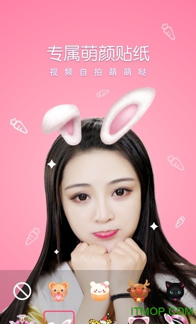 花椒相机下载安装