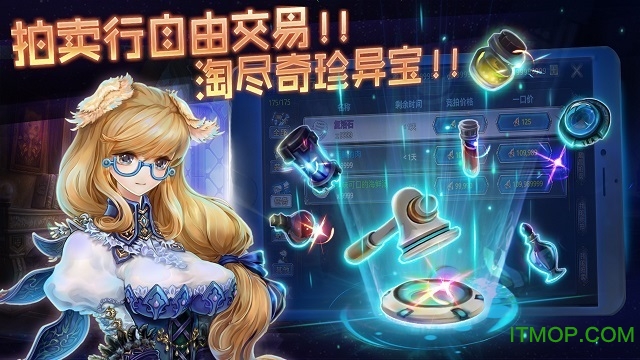 时之扉果盘版
