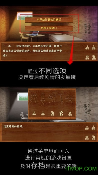 木屋血案手游官方版v1.0.1025 安卓版