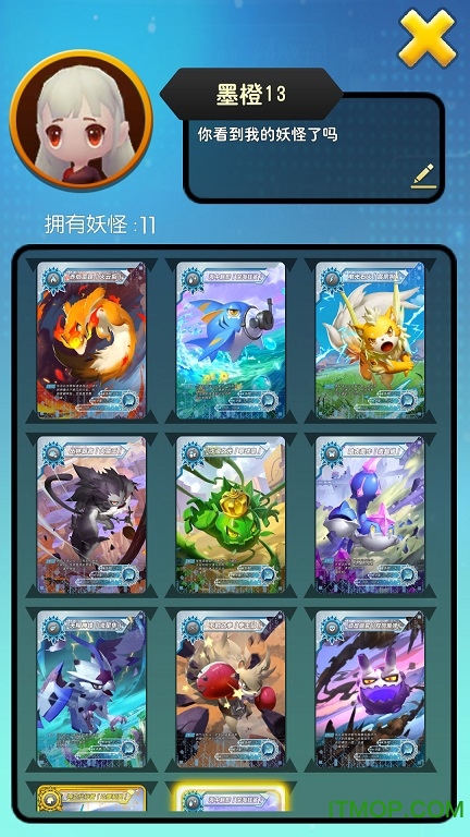 妖怪物语AR内购破解版v1.0 安卓版