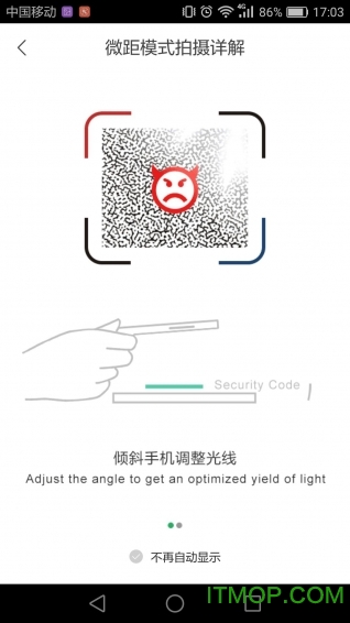 微防伪(s2i)