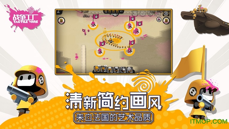 战争工厂无限钻石士兵版(tactile wars)v1.1.1 安卓内购破解版_手机版