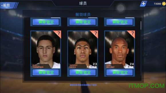 nba2k17免谷歌汉化版