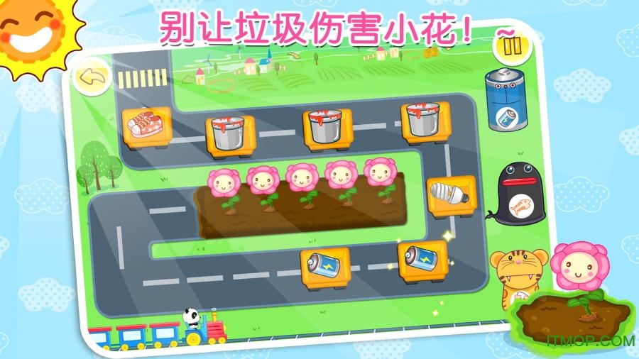 宝宝巴士宝宝学垃圾分类v9.77.00.00安卓版