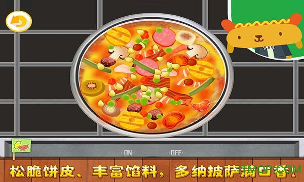 多纳小小美食家v4.3 官网安卓版