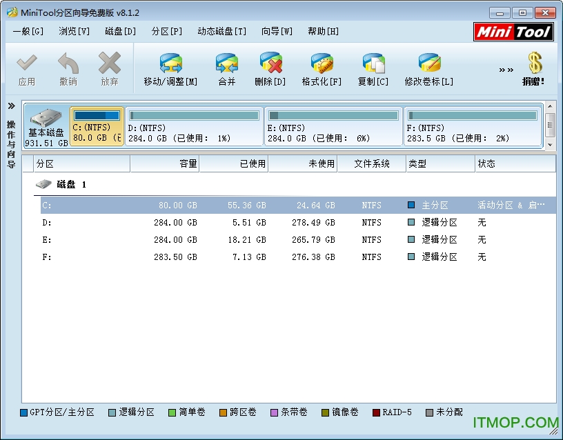 minitool分区向导v8.1.2 中文绿色版