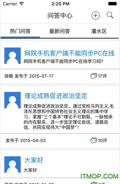 中邮网院考试appv2.22.1929 最新安卓版