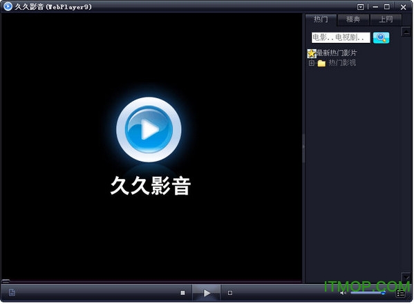 久久影音(WebPlayer9)v3.0安卓版