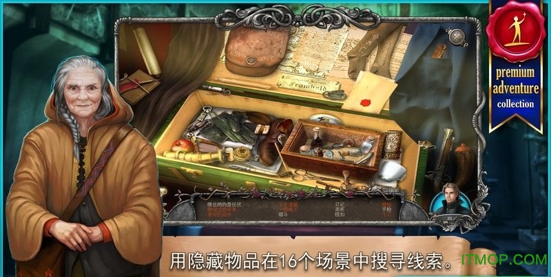 吸血鬼传奇手游完整解锁版v1.1 安卓版