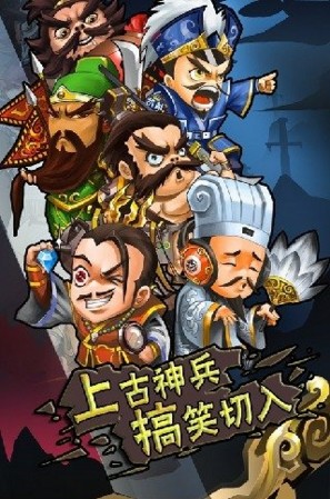 亡灵战车游戏