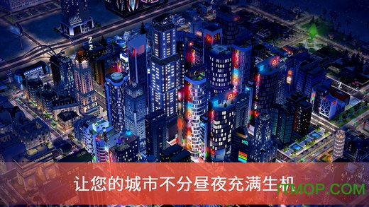 苹果手机模拟城市我是市长网易版v0.69.21341 iphone最新版