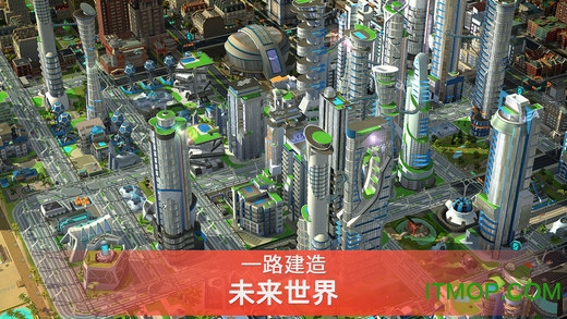 模拟城市我是市长内置功能菜单modv1.40.1.102423 安卓版