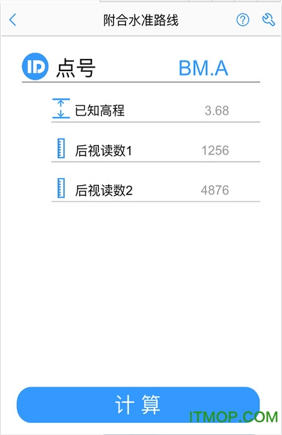 测量大师破解版v3.6.2安卓版
