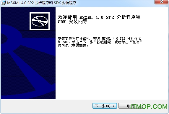 msxml 4.0 service pack 2 64位官方最新版