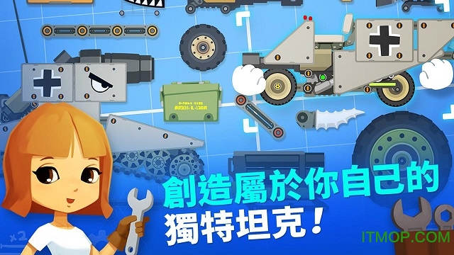 超级战车大作战中文版(Super Tank Rumble)v3.0.7 安卓无限金币修改版