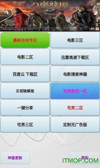 微云