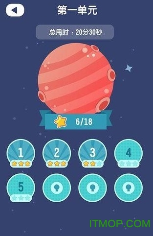 远大学云学生版appv1.1.10 安卓版