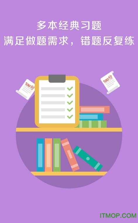 中国移动同步课堂v3.0.40安卓版