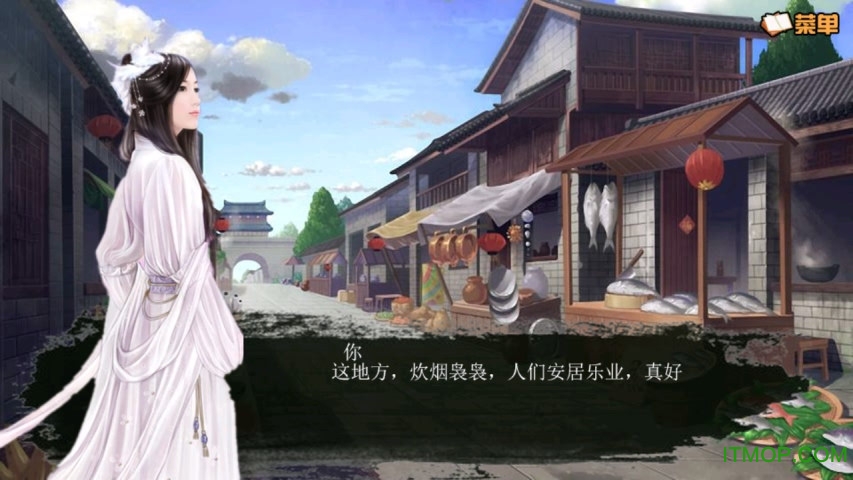 叹红颜内购破解版