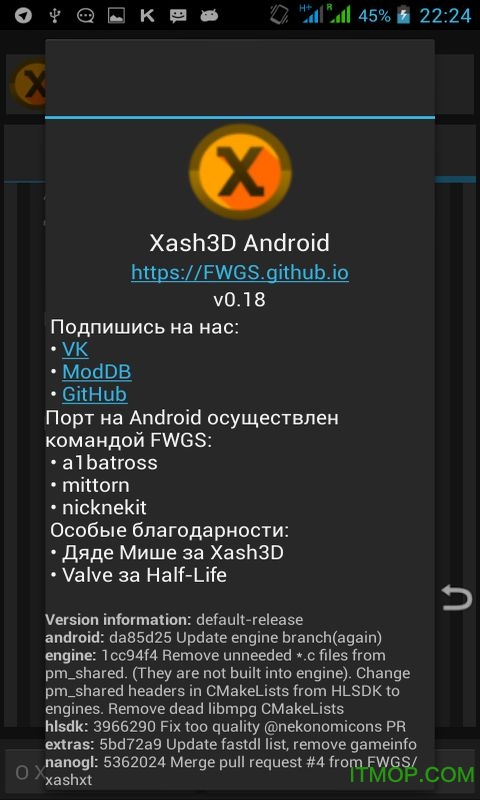 xash3d引擎cs 1.6版下载