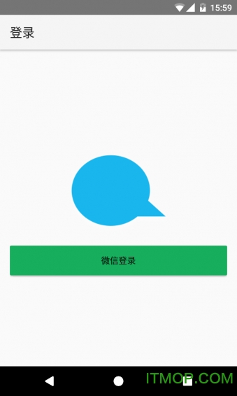 微消息提醒app