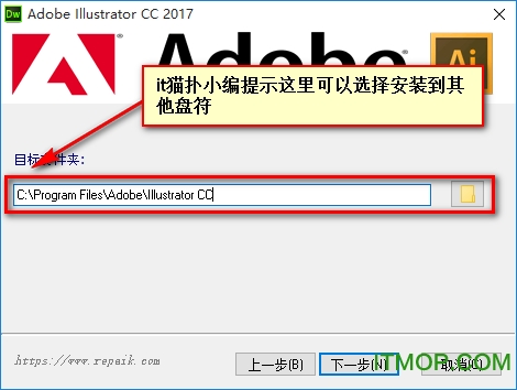 ai cc 2017精简版