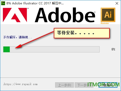 ai cc 2017精简版