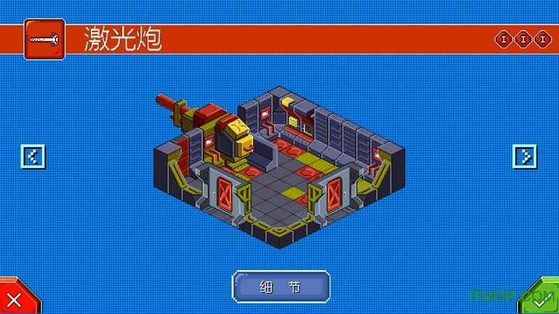 星际指挥官中文破解版(Star Command)v1.1.8 安卓版