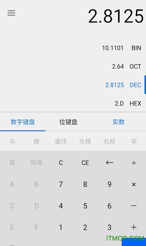 程序员计算器手机版(cal4programmer)v2.2.1 安卓清爽版