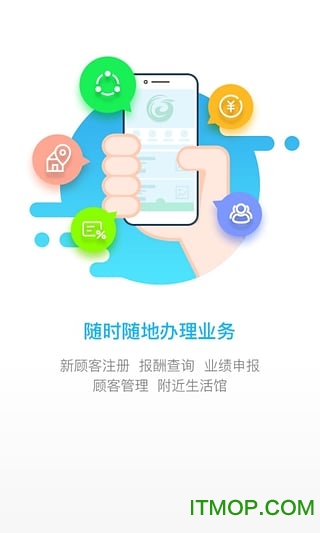 国珍在线正式版v2.9.4 安卓版