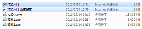 得力PDF转Wordv1.7.6.0 vip破解版