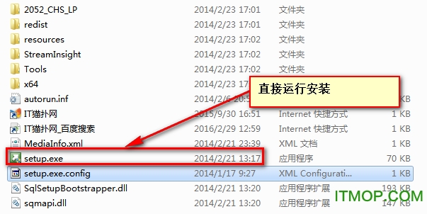 microsoft sql server 201464位/32位 官方正式版