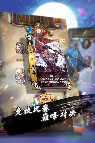 三国卡牌大战内购破解版v1.0.0 官网安卓版