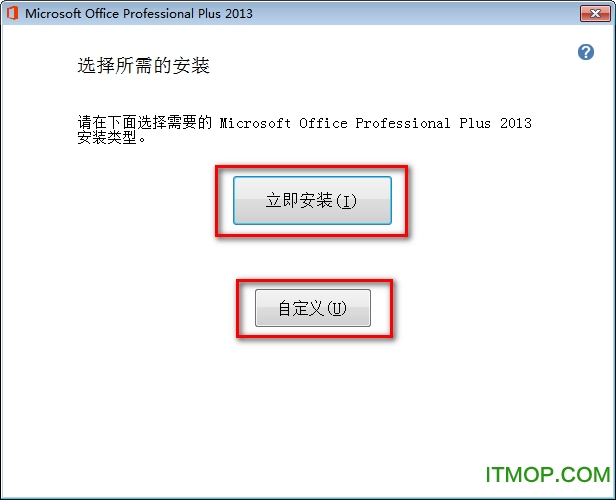 publisher2013破解版